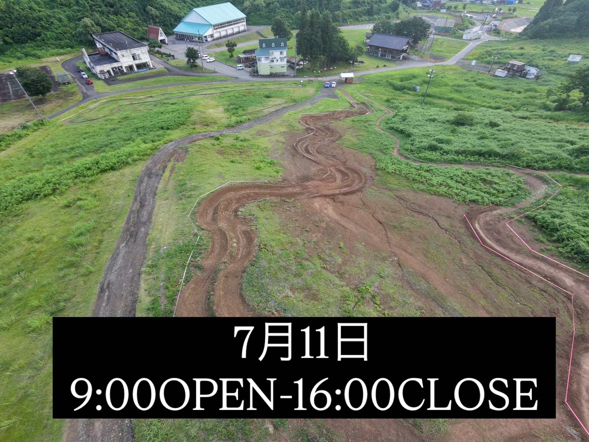 7月11日　今日も暑くなりそうです♪
9:00パークオープンします！

9:00OPEN-16:00CLOSE（12:00-13:00昼休み）

コースコンディションはとってもドライです。